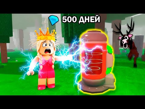 Видео: КАК РАБОТАЕТ КАПСУЛА ВОЗРОЖДЕНИЯ 😱 99 ночей в лесу РОБЛОКС