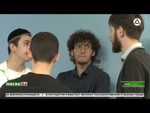 Видео: Цифровая Ингушетия: "Школа 21" приглашает