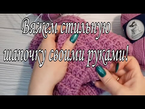 Видео: Невероятная красота! Подробный мастер-класс.