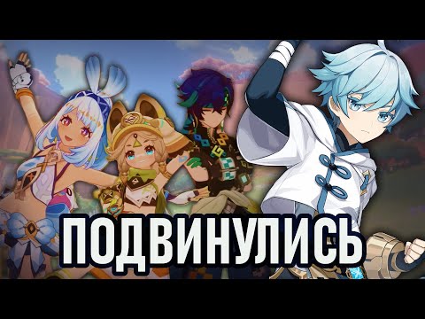 Видео: НАТЛАН ВЫХОДИТ, но причём тут Чунь Юнь? | редизайн и эссе в одном