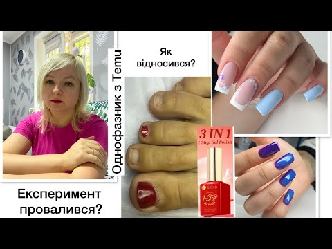 Видео: NAIL VLOG 79: будні майстра манікюру 