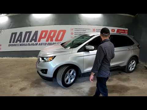 Видео: Авто из США | Обзор FORD Edge 2017 | ПАПА PRO