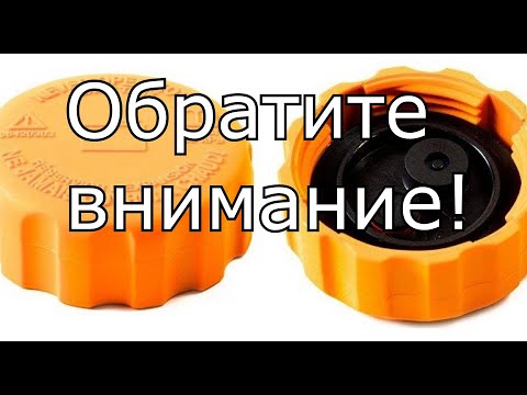 Видео: Ravon R3 ,Gentra | Важная роль этой детали