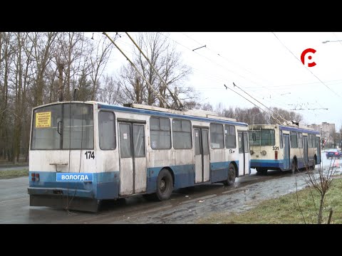 Видео: В Вологду прибыли старые московские троллейбусы