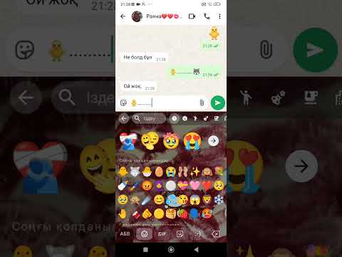 Видео: 2025 ж. 26 қазан