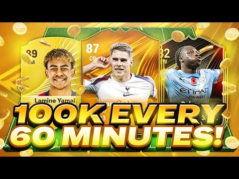 Видео: Как зарабатывать 100 тысяч монет каждый час в EAFC 26