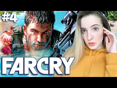 Видео: ФИНАЛ FAR CRY 1 | Полное Прохождение ФАР КРАЙ 1 на Русском | Стрим Концовка