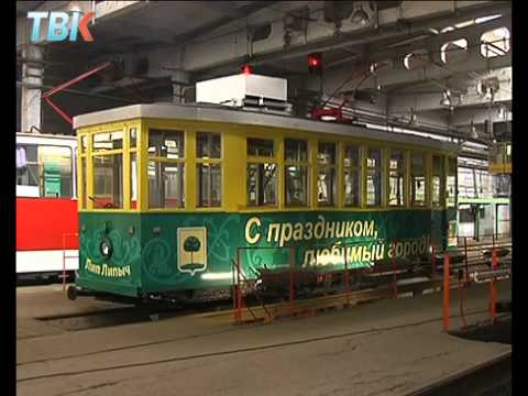 Видео: Самый старый трамвай Липецка готов к выходу на линию