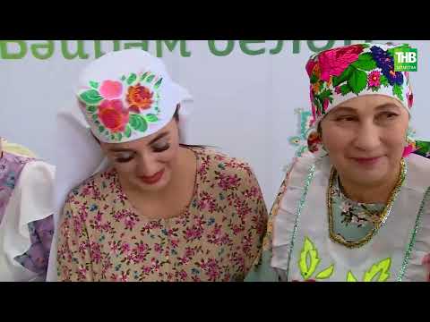 Видео: Мөслим районында Каз өмәсе  | Халкым минем 11/12/ 2023