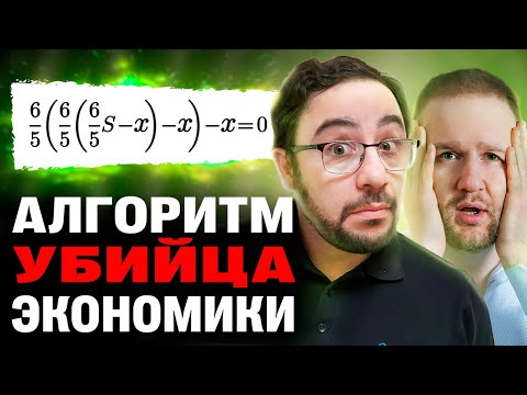Видео: ЭКОНОМИЧЕСКИЕ задачи - твой путь к успеху | ЕГЭ2025