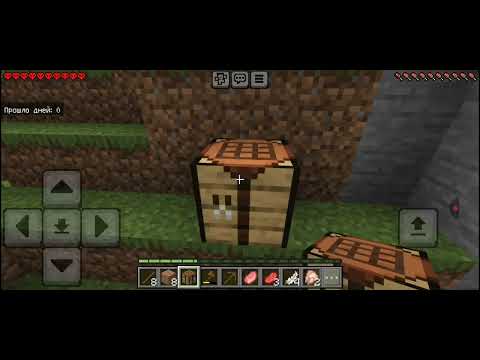 Видео: Маенкрафт хардкор 1 часть