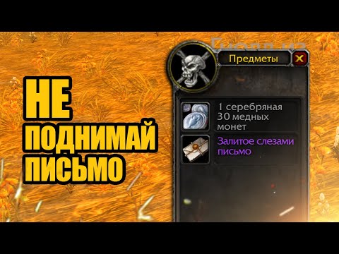 Видео: Предмет, который нельзя открывать