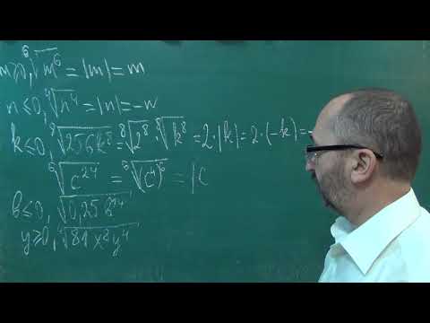 Видео: 100512 Номер 5 21 Властивості коренів n го степеня   10 клас Стандарт