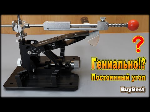 Видео: Как сделать точилку для ножей с постоянным углом заточки из точилки Xarilk Gen 2 с Алиэкспресс.