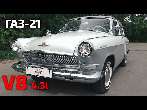 Видео: Газ-21 проект "Самара" по тех. части готов!