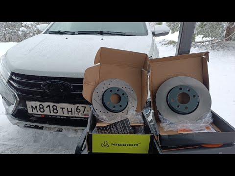 Видео: LADA Vesta,,,новые тормоза на новую , зачем ?!?!?!