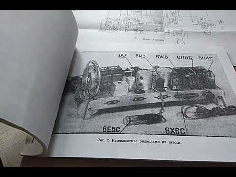 Видео: Радиола "ВЭФ-Аккорд" Латв.ССР 1958 год