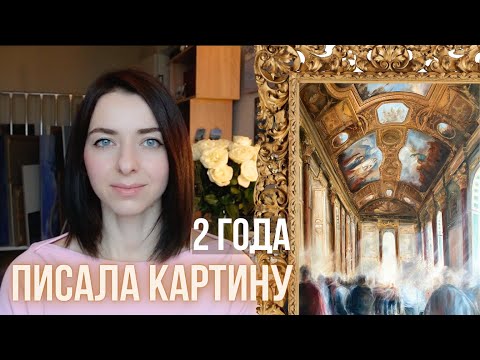 Видео: История картины "Время" | как писалось полотно