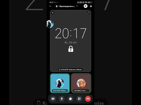 Видео: Обзвон 8