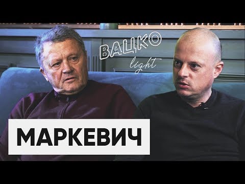Видео: Маркевич — как умирали Металлист и Днепр.