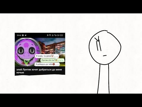 Видео: Смотрю детский контент #3