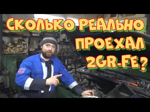 Видео: 2GR-FE Реальный износ цилиндров двигателя  Лексус  RX350 на пробеге 220 т.км.