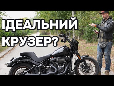 Видео: Перший HARLEY DAVIDSON, що підкорив моє серце!
