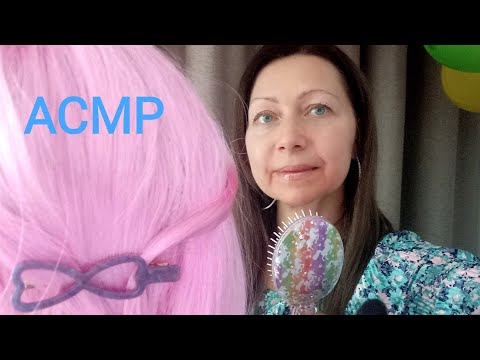 Видео: АСМР Расчёсывание волос. Шёпот.