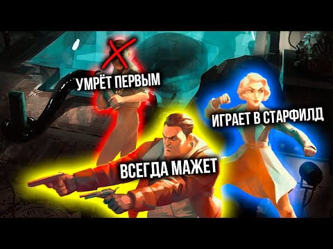 Видео: Lamplighters League | Обзор XCOM-лайка, но адвенчурного кино