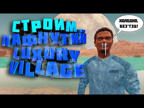 Видео: Stranded: Alien Dawn #SOLO #5 - Расширяемся, потихонечку