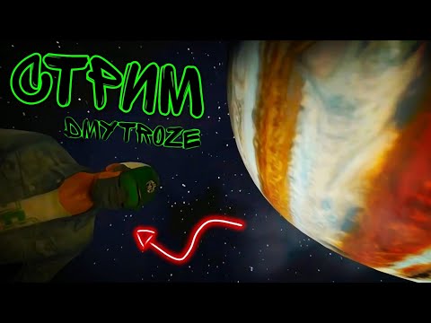 Видео: ПОСЛЕДНИЙ ЛЕТНИЙ СТРИМ ПО МИМИКРИЯ! ОБНОВЛЕНИЕ! ПОПАДАЕМ ЗА КАРТУ С ПОМОЩЬЮ БАГОВ!