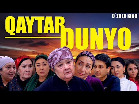 Видео: Qaytar dunyo (O`zbek kino) Қайтар дунё