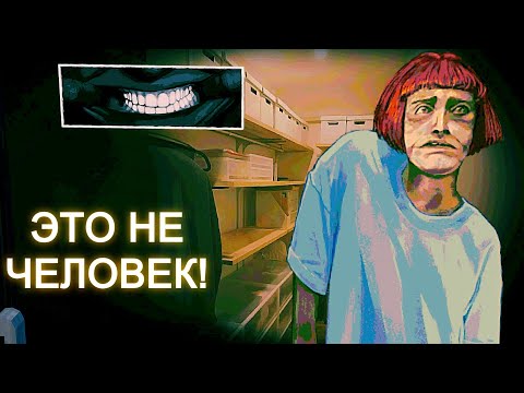 Видео: СОСЕДИ - НЕСОСЕДИ #4 / NO, I AM NOT A HUMAN