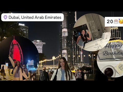 Видео: ДУБАЙ | МНЕ 20 ЛЕТ