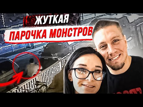 Видео: Они прecледовали ее: Дело Тереза Киль