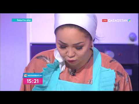 Видео: Бақытты әйел. 11-бағдарлама