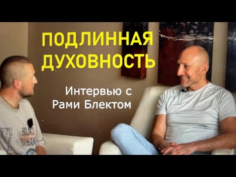 Видео: Как стать счастливым, здоровым и успешным?
