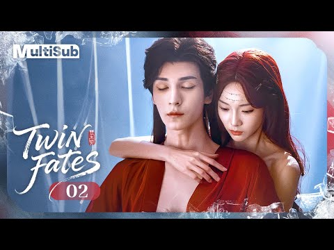 Видео: 【МУЛЬТИ-СУБТИК】Twin Fates 02 | Запретная связь Бога-Феникса со смертной девушкой