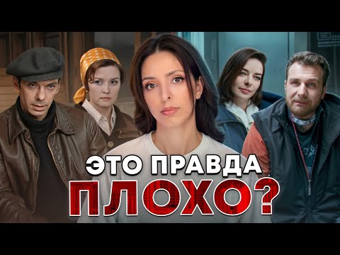 Видео: Это провал! Почему ремейк фильма «Москва слезам не верит» не получился. 
