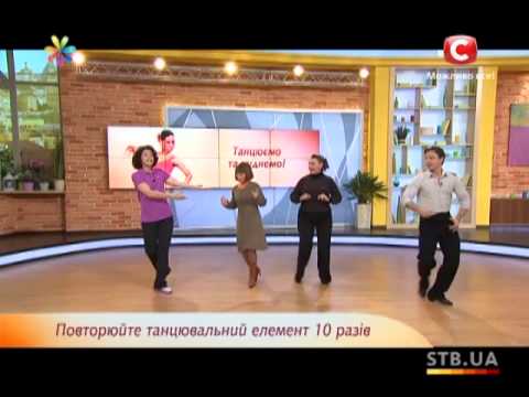 Видео: Как похудеть при помощи танцев - Все буде добре - Выпуск 287 - 13.11.2013 - Все будет хорошо