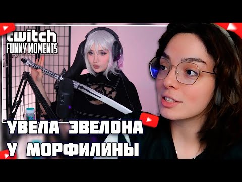 Видео: КОРЯ СМОТРИТ - ТВИЧ ФМ // РЕАКЦИЯ НА ТАНЕЦ ГЛЕБА И РОСТИКА999