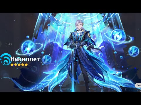 Видео: Крутки первого рерана Нëвиллета на Азии