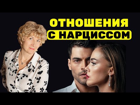 Видео: Почему отношения ОБРЕЧЕНЫ? БОЛЬ в ОТНОШЕНИЯХ.