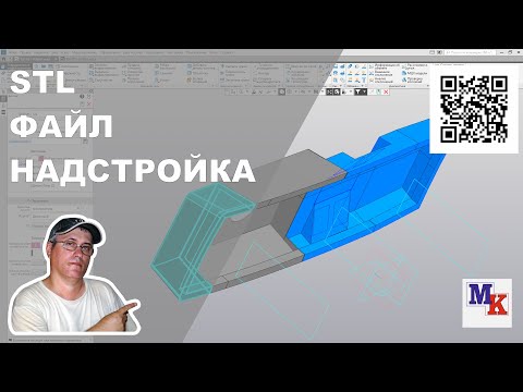 Видео: Подготовка файлов для печати   рубка парохода T I D  27