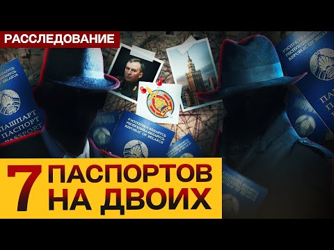 Видео: Внедрились в оппозицию. Мы раскрыли шпионов беларусской разведки | Расследование
