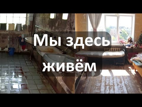Видео: Где живут студенты Карлова университета? Обзор общежития „Otava kolej“