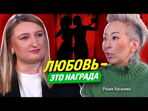 Видео: Разия Хасанова: развод после 27 лет брака, семейная трагедия и новая любовь | Театр Interius