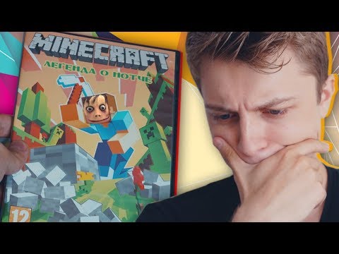 Видео: ПИРАТСКИЙ MINECRAFT: Тайна Момо