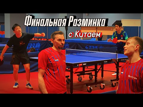 Видео: КИРИЛЛ СКАЧКОВ и ВЛАДИМИР СИДОРЕНКО РАЗМИНАЮТСЯ и БОЛТАЮТ с КИТАЕМ