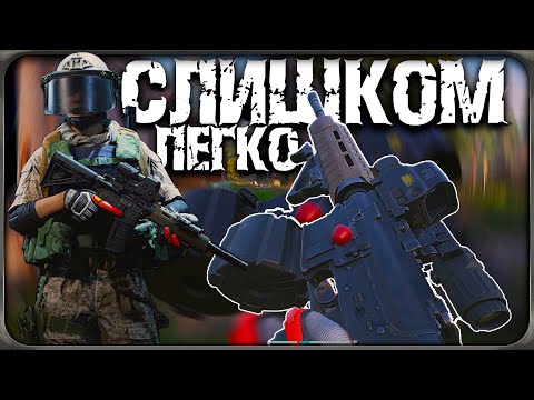 Видео: БЕЛАЯ ФЕРМА СЛИШКОМ ЛЕГКО??? [Arena Breakout: Infinite]